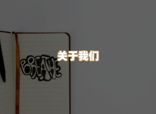 关于风榛书坊
